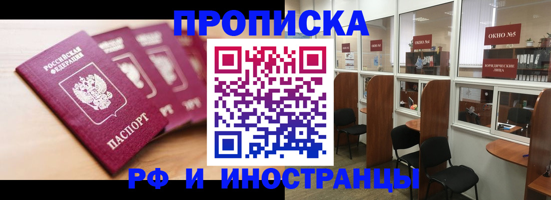 временная регистрация госуслуги в Симе