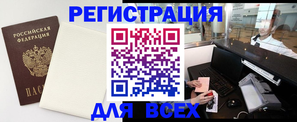 где прописаться в Симе