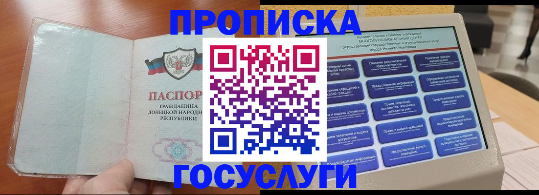 временная регистрация поиск в Симе
